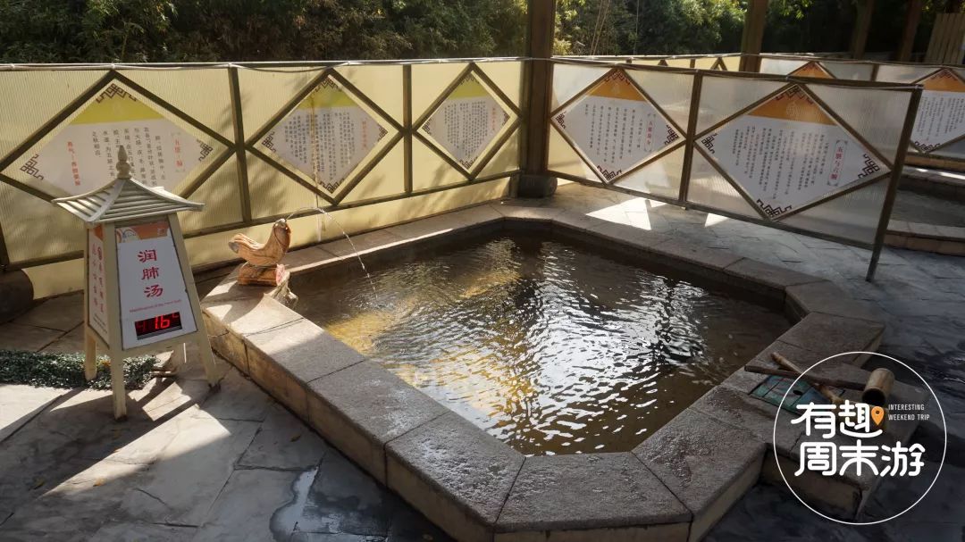 冬季山东温泉水世界,山东温泉推荐