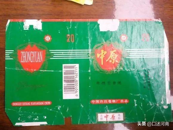 烟民口述80余种老香烟，南阳最有文化，烟盒提醒诸葛亮是他家的