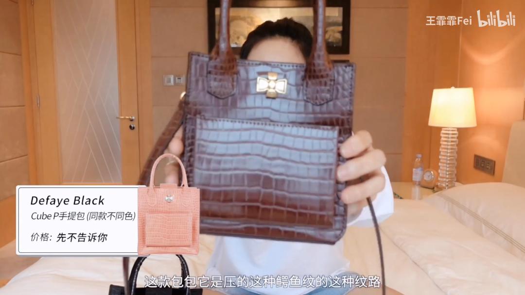 宝藏女孩王霏霏,王霏霏宝藏女孩儿