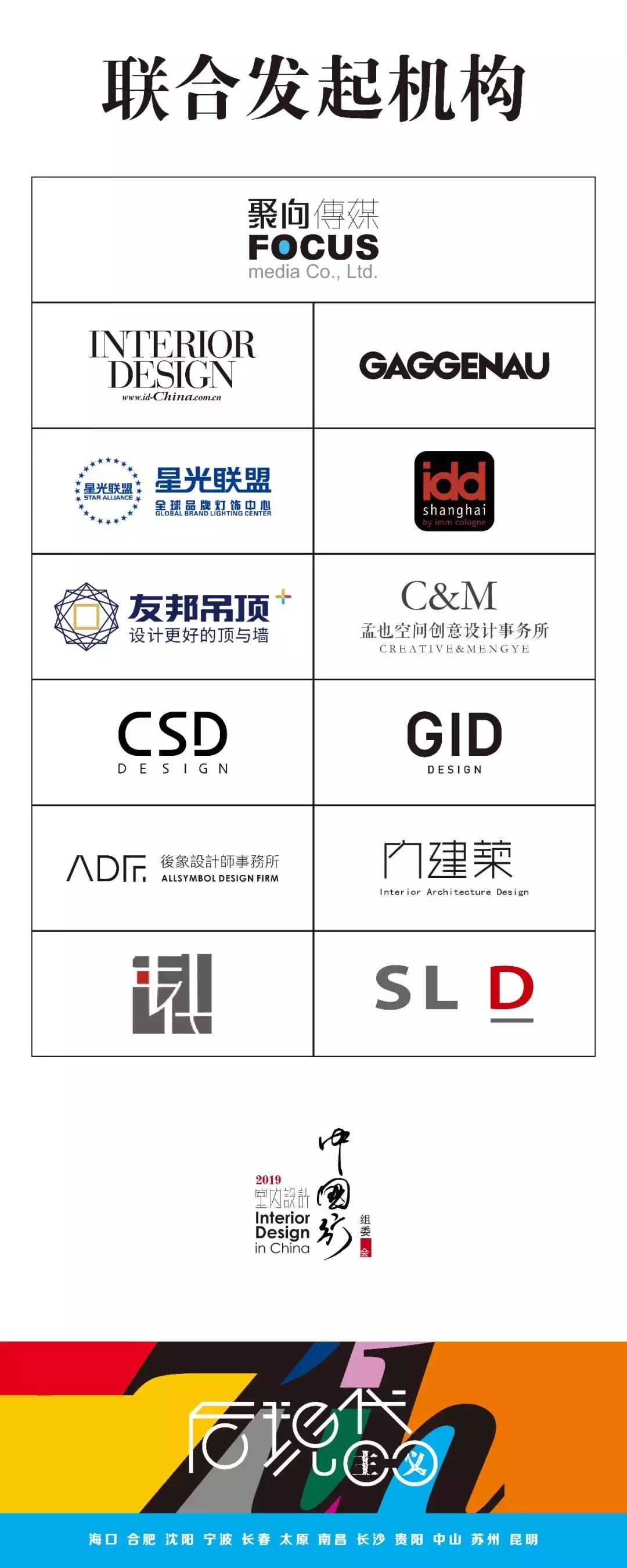 报名丨8.22孙云/张灿相约长沙，共话“后现代主义”