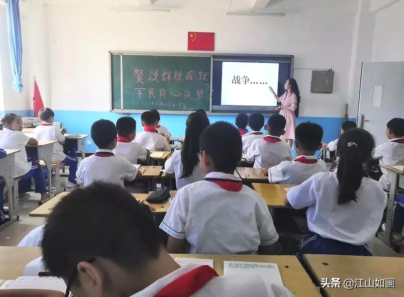 赞颂辉煌成就*爱做**国好少年—邯郸市世纪路小学国防教育系列活动