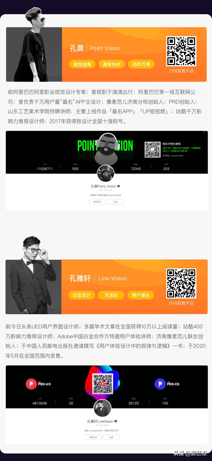 什么人能成为站酷设计师,站酷大佬怎么挣钱