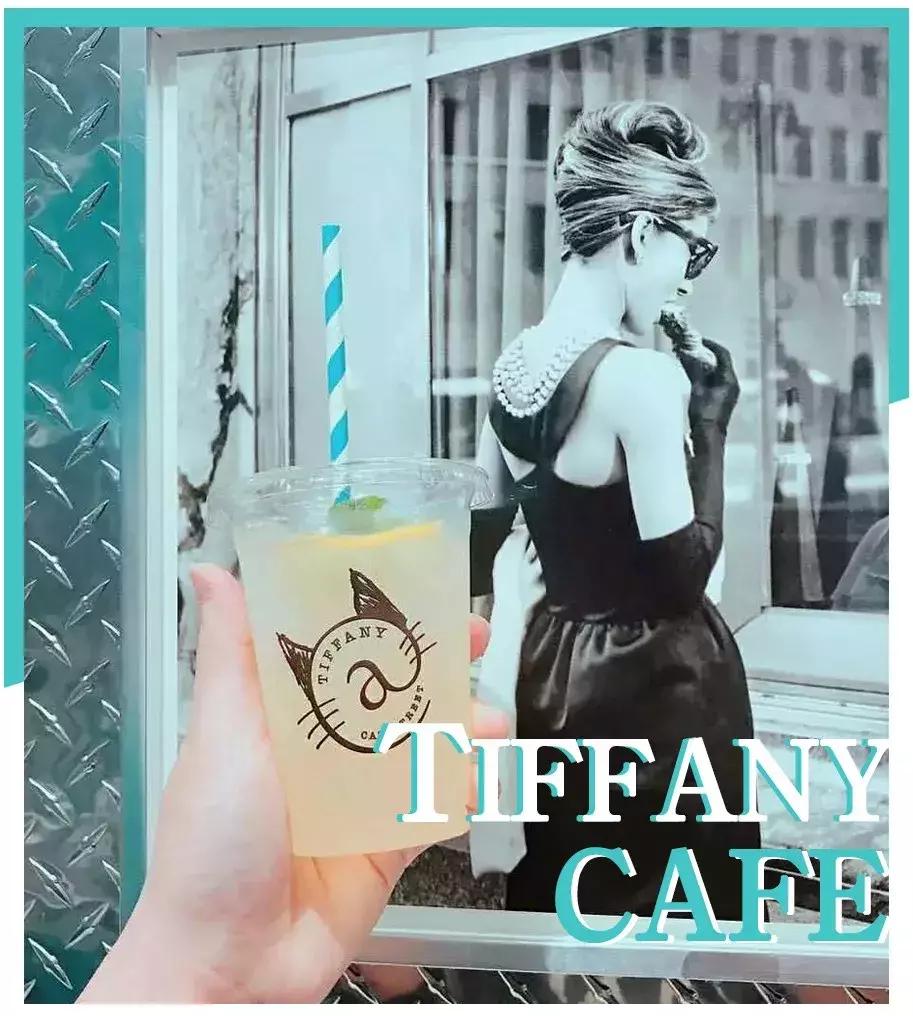 上海tiffany咖啡店,tiffanycafe香港广场