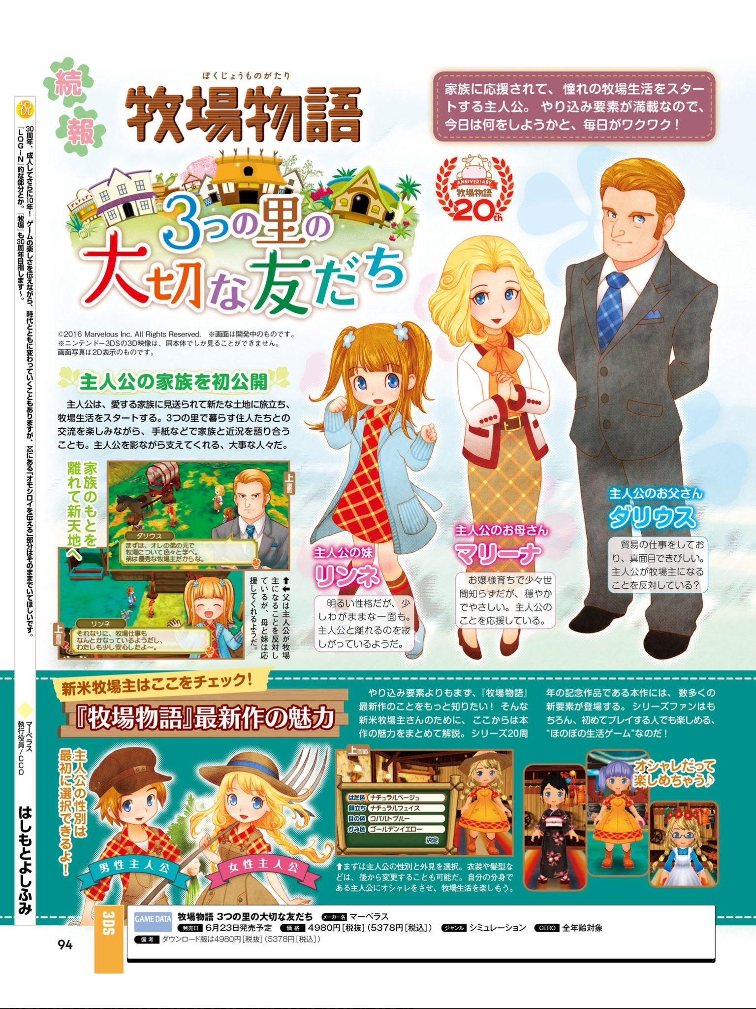 牧场物语经营模拟游戏,推荐农场休闲游戏手游