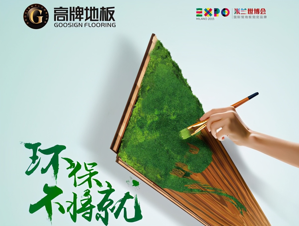 各种材质实木地板优劣,各种原木地板的缺点