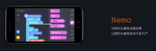 编程猫创始人李天驰茂名,编程猫学抛物线