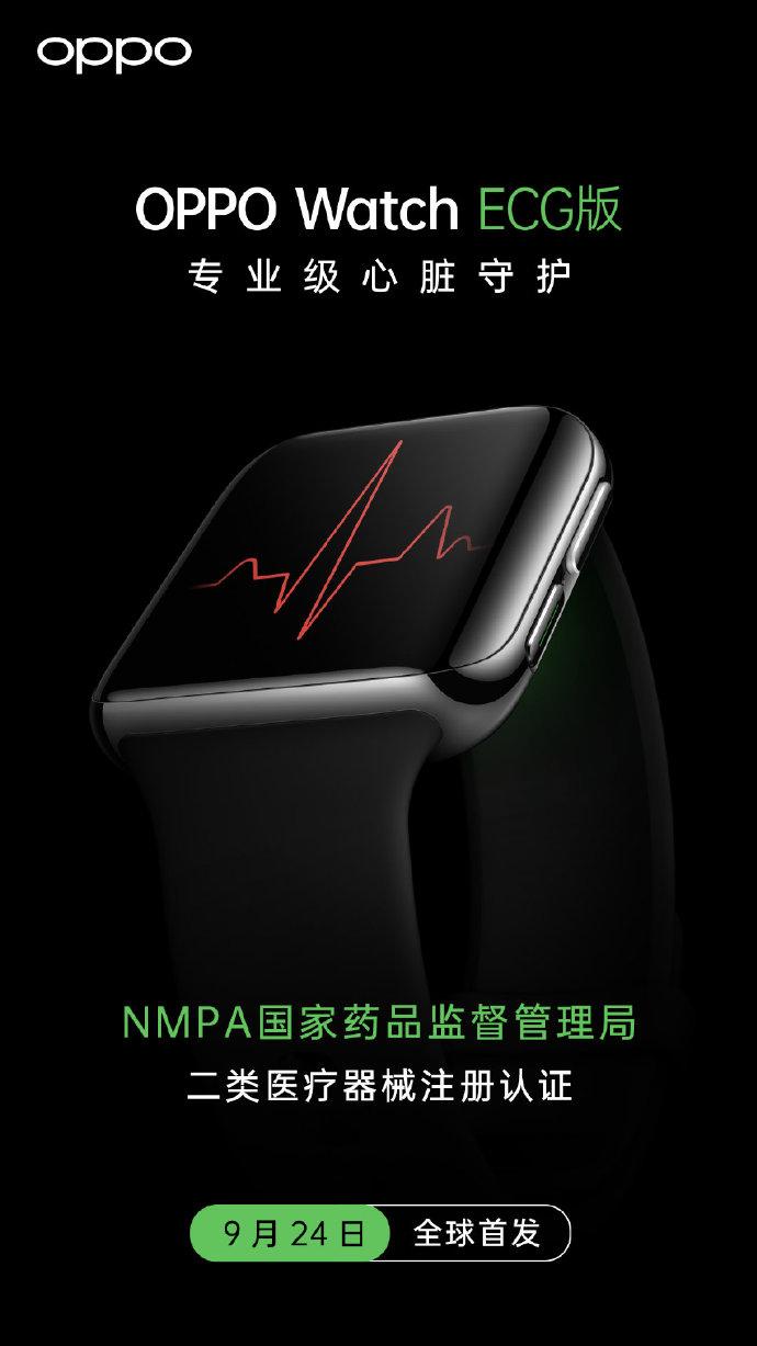 与众不同的oppowatch,oppowatch引领时尚轻松出行