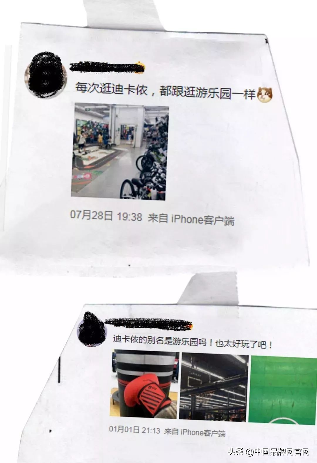 迪卡侬吸引人的地方,迪卡侬成人游乐场