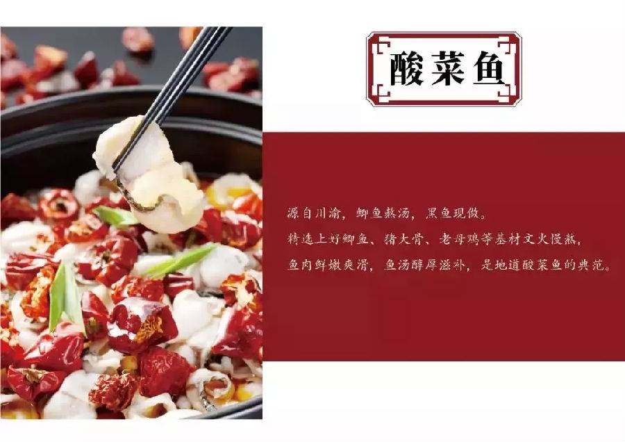 正宗川蜀美味！在深圳也能吃到，超美味