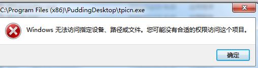 如何彻底关闭烦人的电脑弹窗广告,win7电脑弹窗广告怎么彻底关闭