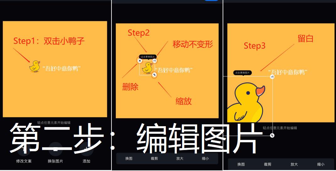 4步搞定朋友圈高大上日签卡,一部手机就可以办到