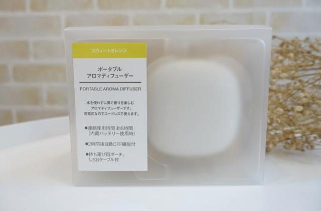 muji无印良品收纳推荐,muji无印良品香氛机