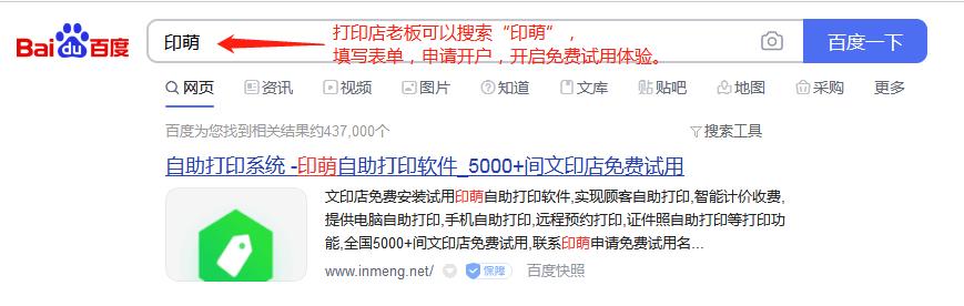 开一家打印店的条件,想开一家打印店都需要哪些技巧