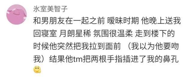 比钢铁直男更可怕的是直女,哪有什么所谓的钢铁直男直女