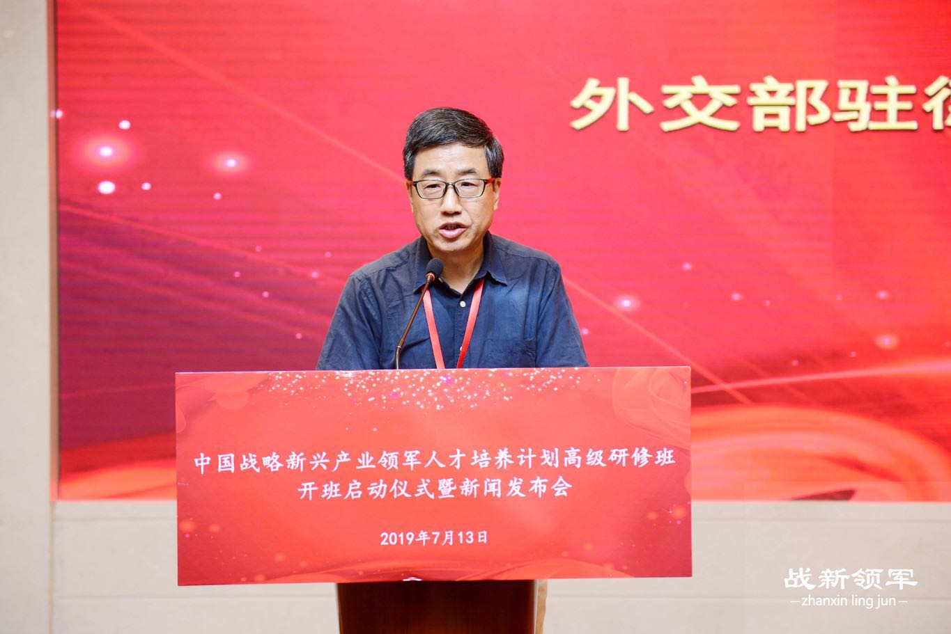 战略性新兴产业人才培养计划,关于实施高技能领军人才培育计划