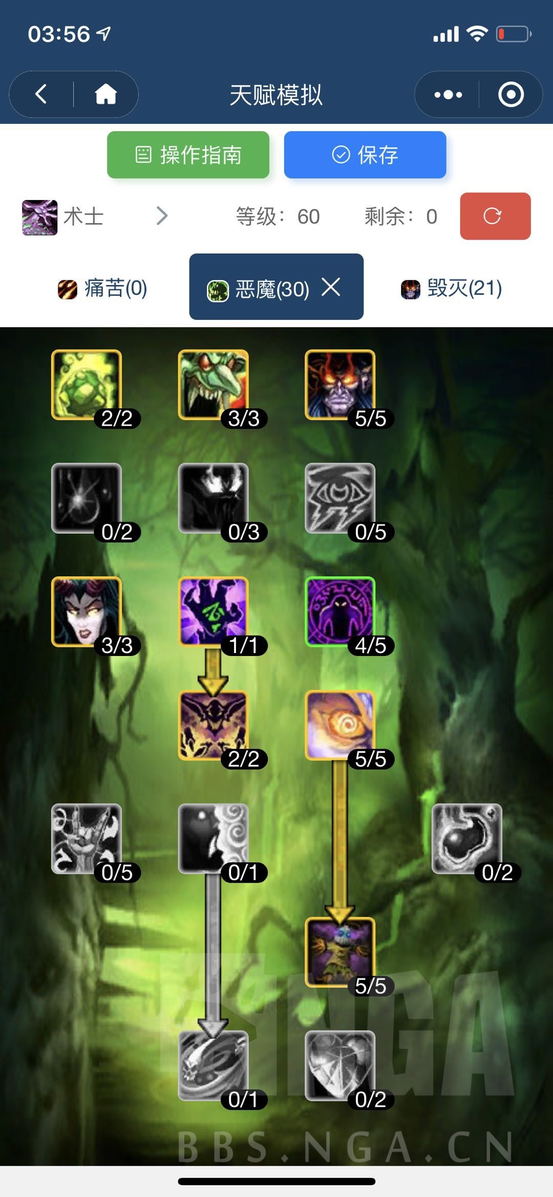 魔兽世界怀旧服毁灭加点,魔兽世界怀旧服治疗和死亡