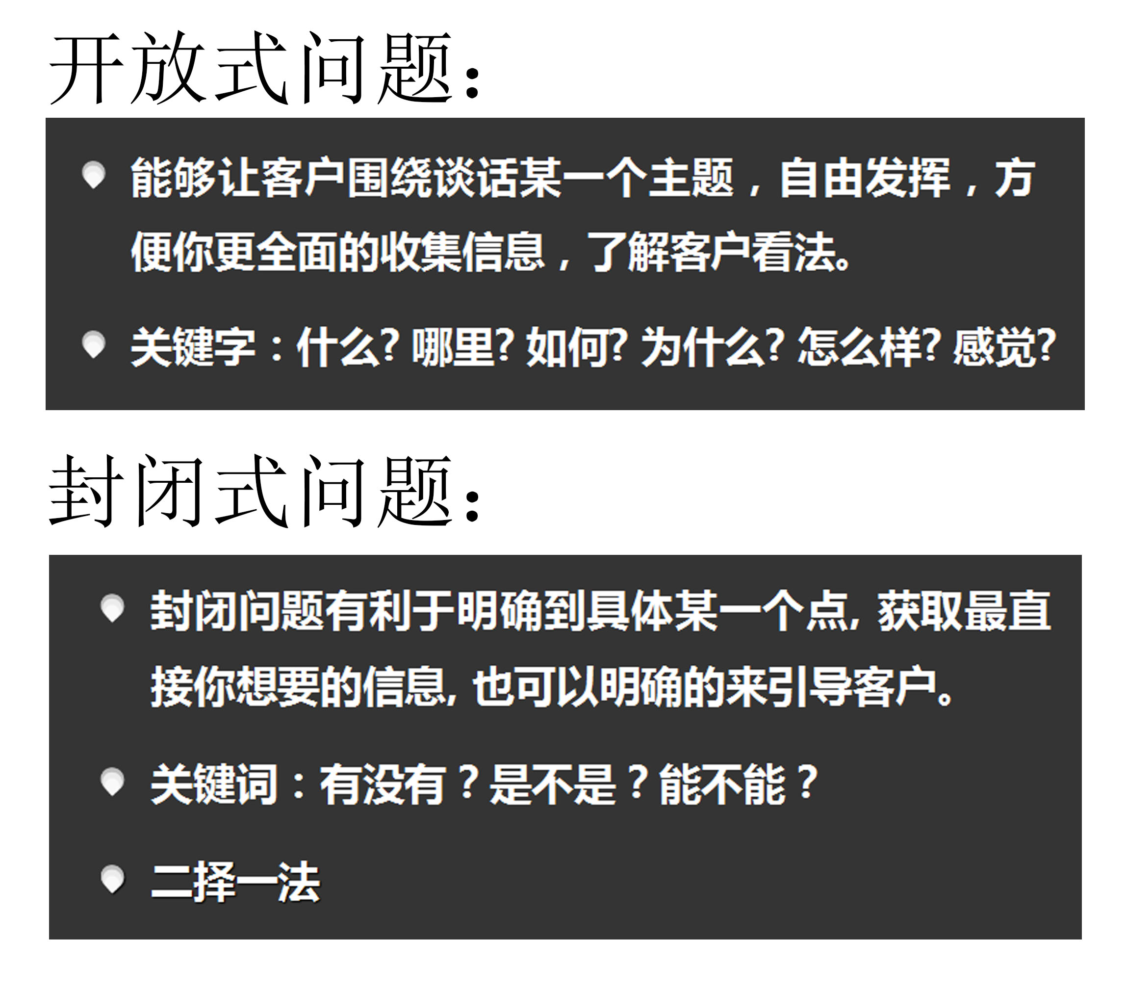 如何做到和别人聊天能侃侃而谈,不会跟人聊天怎么学习