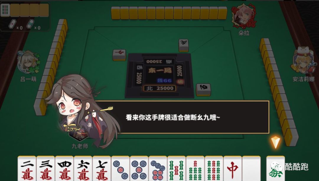 B站竟引入日系赌博活动？还带走了九老师第一次*摸自**？