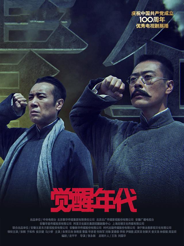 评分高悬疑谍战电视剧,最新高评分的谍战剧