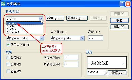 cad画图100个技巧,cad坐标画图技巧教程