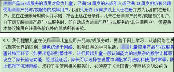 教育和游戏板块,教育和游戏结合的案例