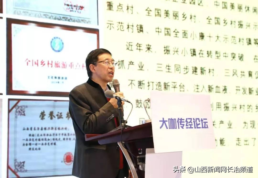 长治新型农村集体经济博览会,长治振兴小镇新模式