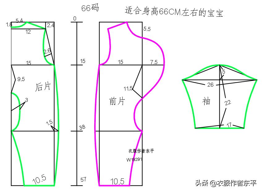 自己动手给宝宝做件夹棉连体衣，成本只要5元钱。舒服又实惠