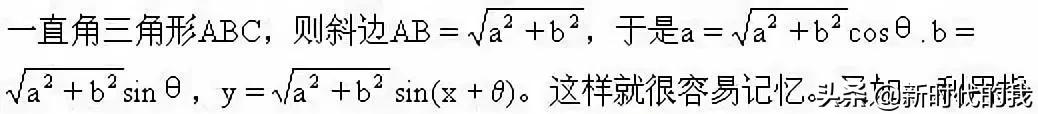 高中数学必修公式归纳与记忆方法,高中数学直线记忆方法