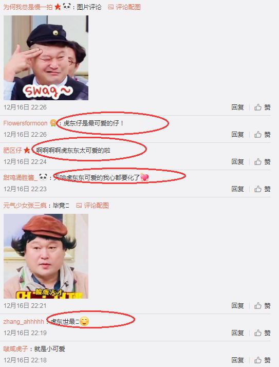 金珉锡边伯贤古装,金珉锡鲷鱼帽子