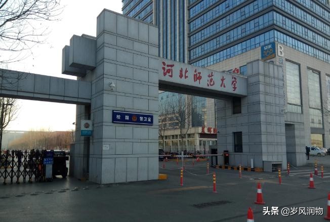 河北燕山大学法学专业好吗,河北哪个大学法学专业比较好