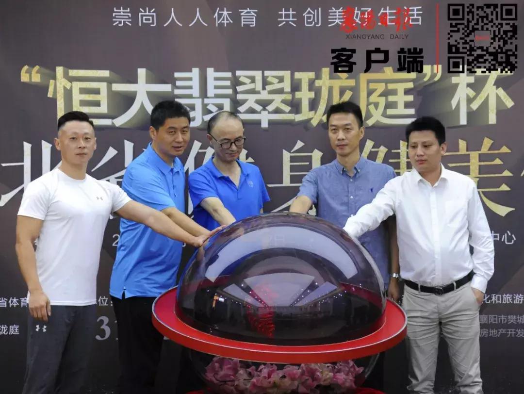 有看头!有福利!再过35天,湖北省这项比赛就在襄阳举行