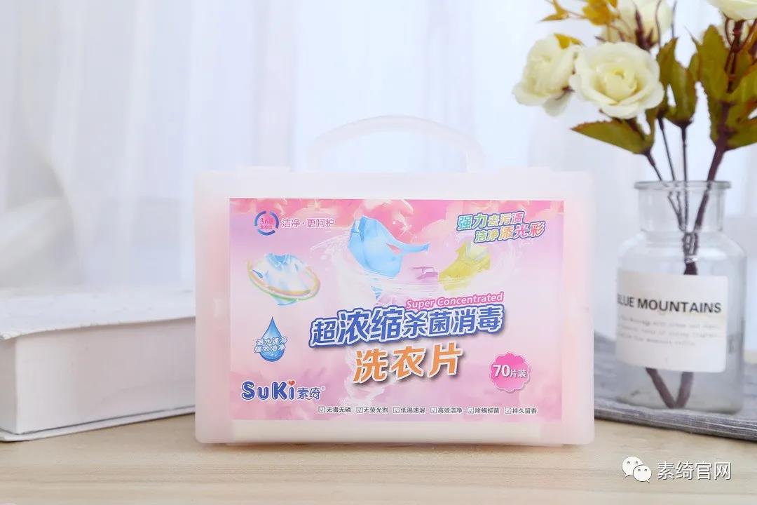 洗衣服最干净的洗衣片,很方便的洗衣片