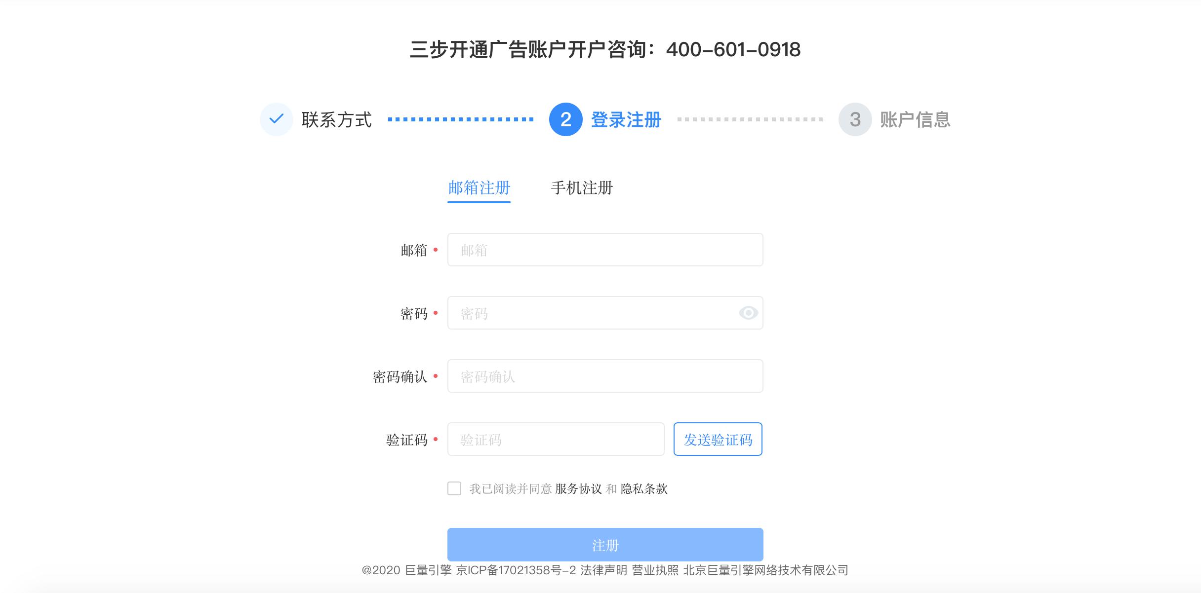 今日头条信息流开户需要什么资质,今日头条信息流账户搭建运营