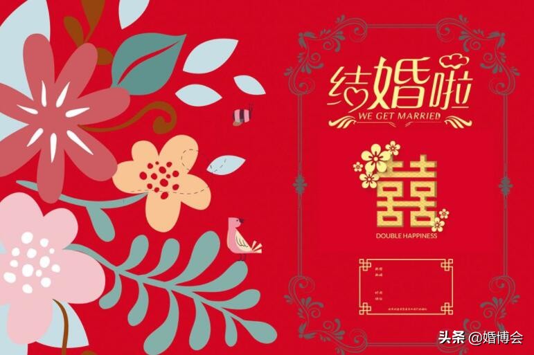 婚礼用品大全清单男方,婚礼都要准备什么用品清单