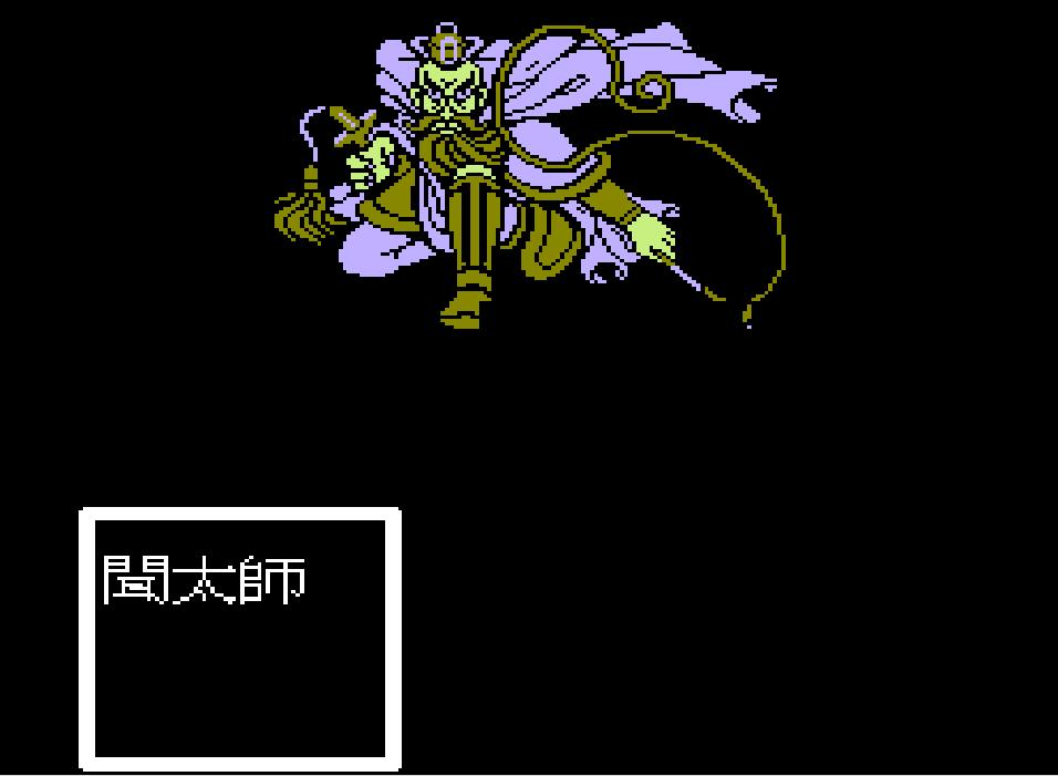 fc封神榜boss,fc封神榜是什么类型的游戏