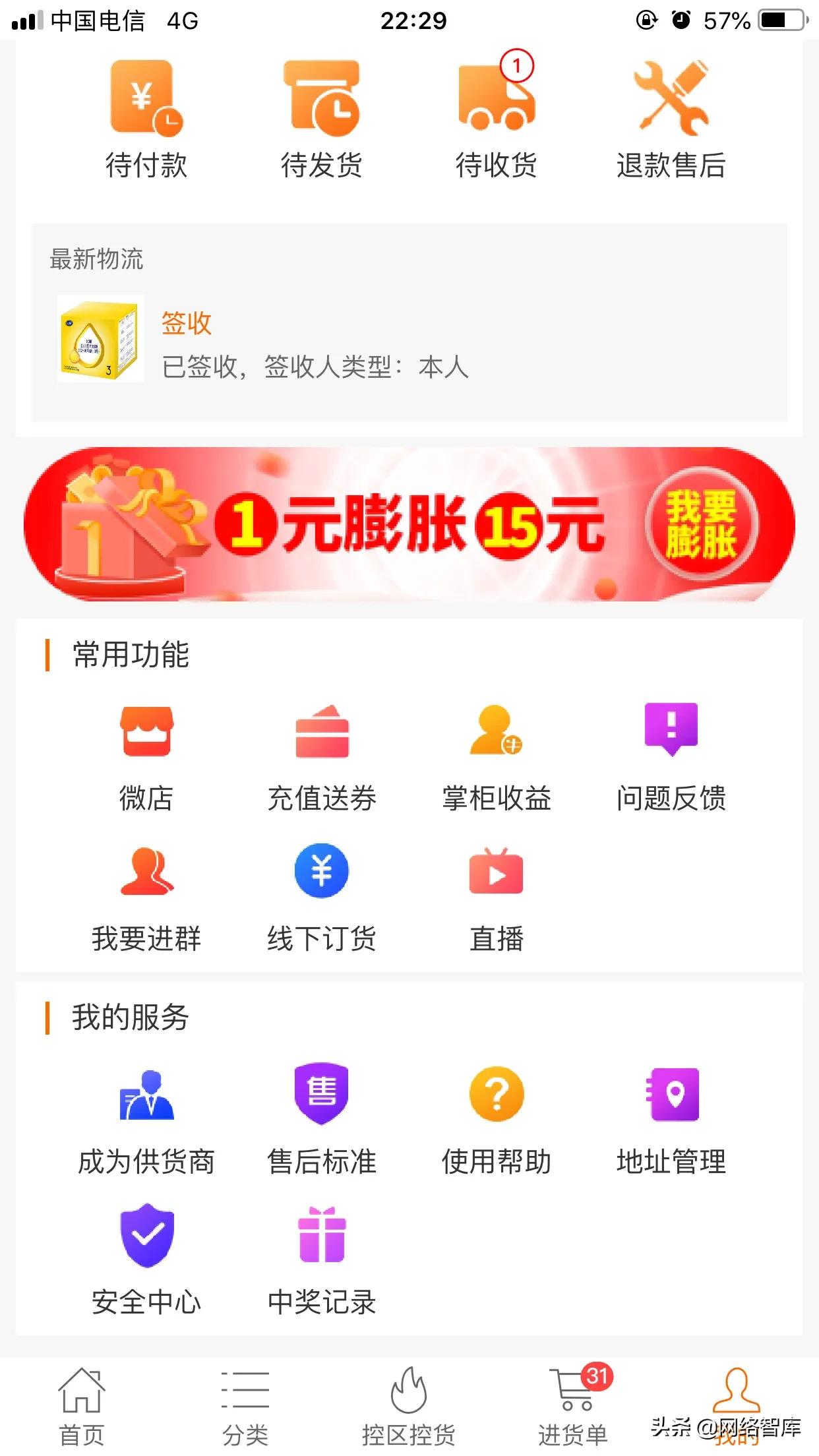 线上订货平台哪些好,如何建立自己的订货平台