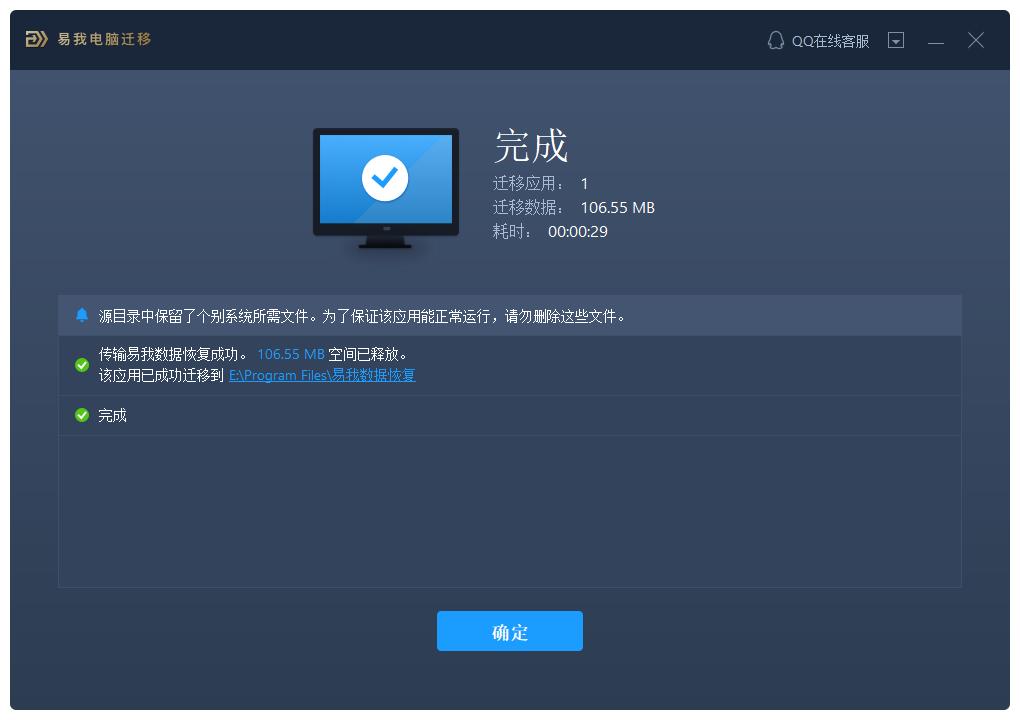steam游戏迁移硬盘,怎么把游戏快速转移到另一台电脑