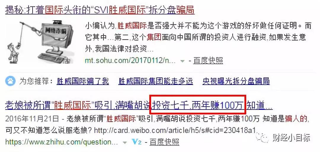 临颍政法：曝光那些吃人不吐骨头的*局骗**