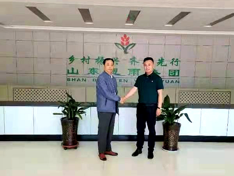 乡村振兴齐鲁先行——山东恩雨集团