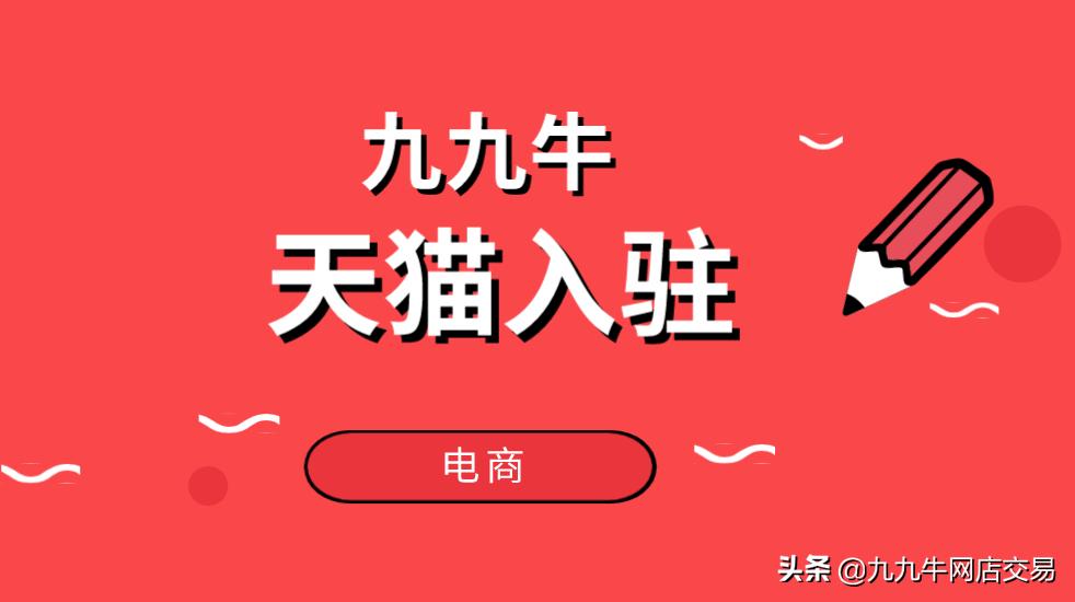 涔濅節鐗涙窐瀹濆簵閾哄埌搴曡鎬庝箞杩愯惀,涔濅節鐗涘ぉ鐚簵鍏ラ┗