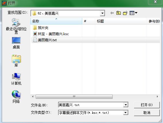 如何制作卡拉ok字幕,怎么用卡拉ok制作视频