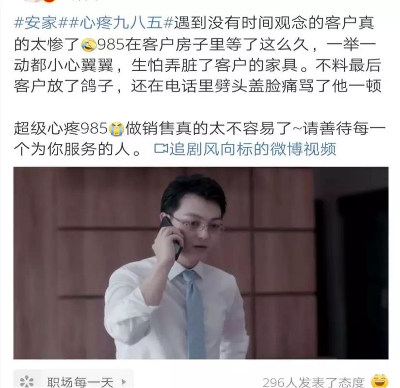 安家热播的背后故事,安家热播的一部剧