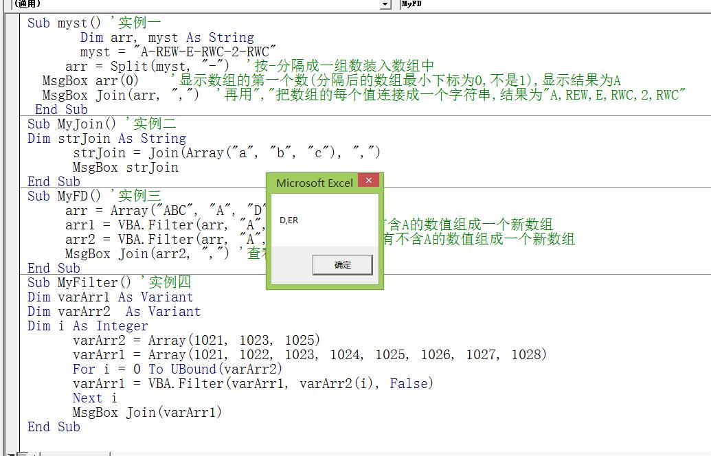 vba如何进行多次筛选,vba同时筛选多个值