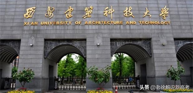 西安这所大学“建筑电气与智能化”专业有优势，女孩子也适合报考