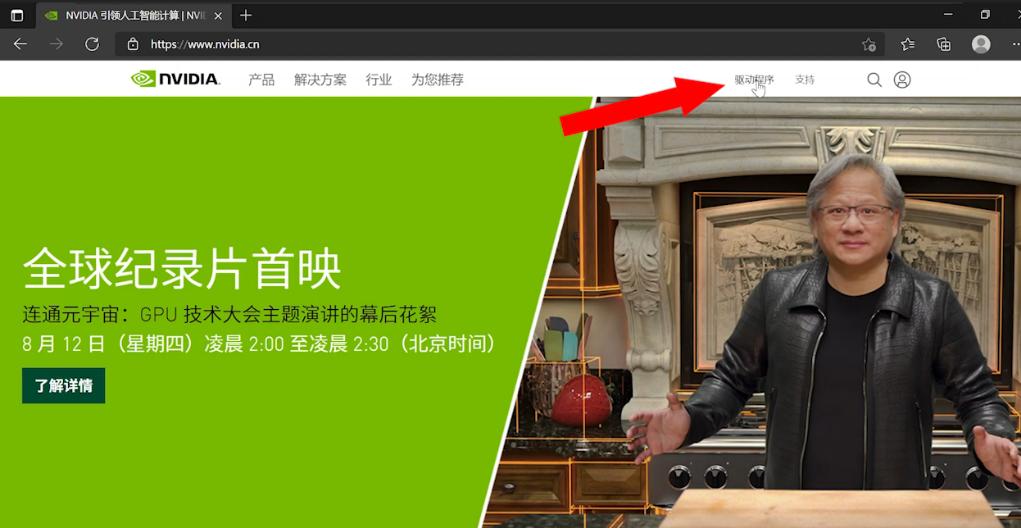nvidia和amd选哪个驱动,nvidia怎么更新显卡驱动