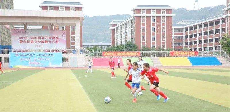 澶嶅叴涔嬭矾杩愬姩浼氬紑骞曞紡琛ㄦ紨,澶嶅叴涔嬭矾涓浗姊﹁繍鍔ㄤ細