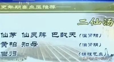 阴阳两虚还口干舌燥吃什么药,阴虚火旺肾虚口舌生疮