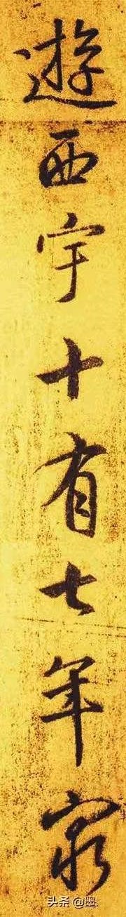 王羲之圣教序最好的摹本,最精准的圣教序摹本