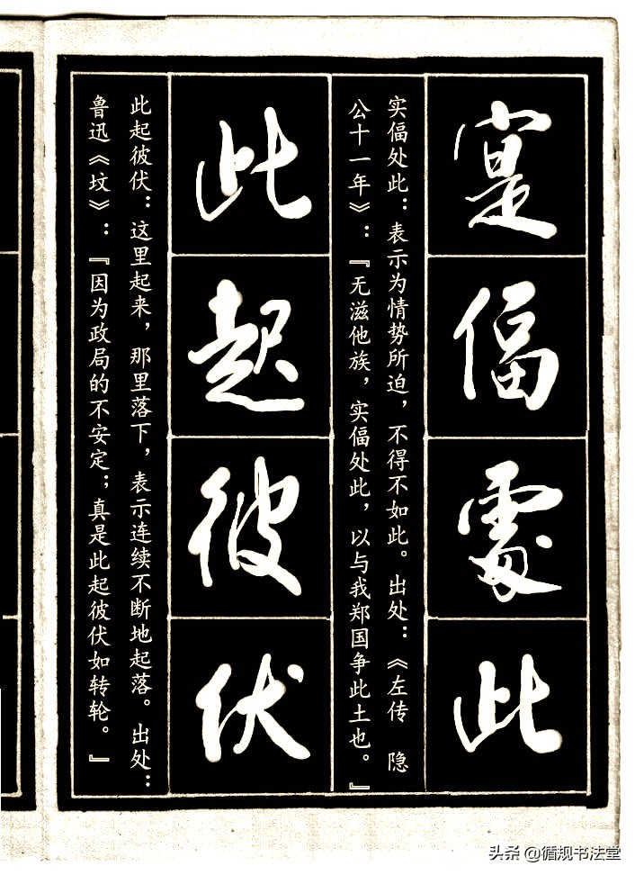 拥有一手好字,有一手好字也是一种技能