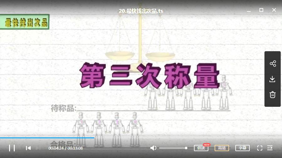 如何看动漫学数学,怎么学好数学看动漫